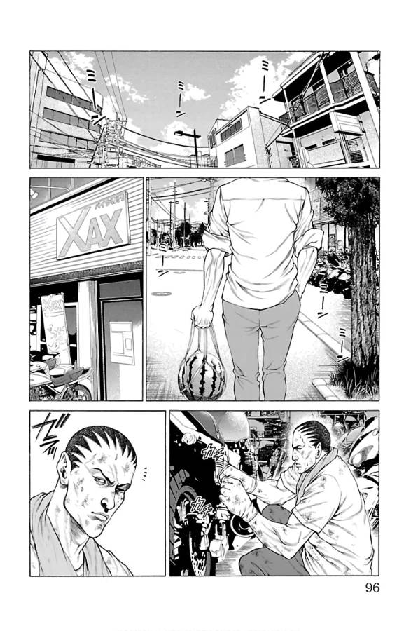 Shonan Seven - Chapter 57 - Page 45