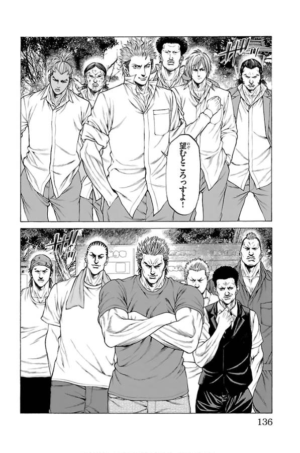 Shonan Seven - Chapter 58 - Page 36