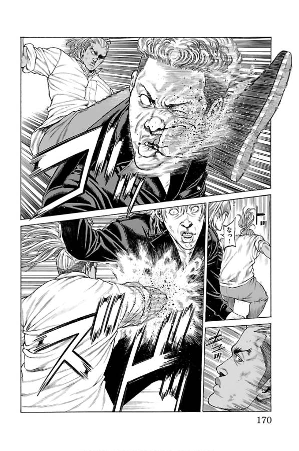 Shonan Seven - Chapter 59 - Page 26