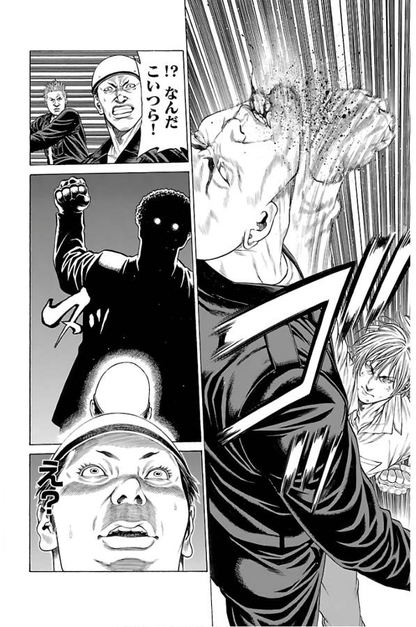 Shonan Seven - Chapter 59 - Page 28