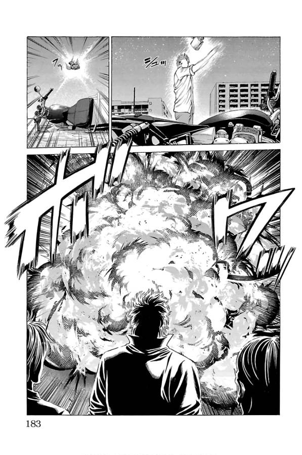 Shonan Seven - Chapter 59 - Page 39