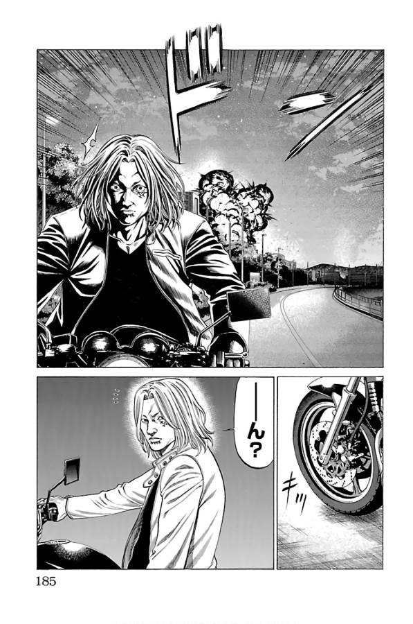 Shonan Seven - Chapter 59 - Page 41