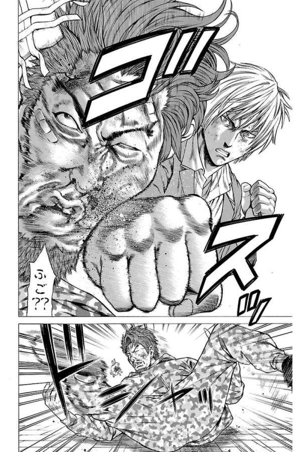 Shonan Seven - Chapter 6 - Page 10