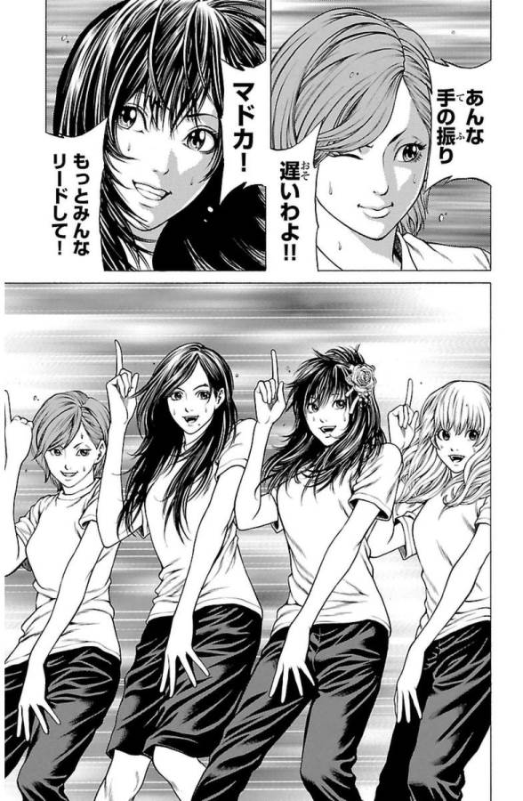 Shonan Seven - Chapter 6 - Page 23