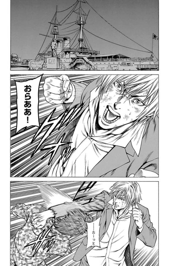 Shonan Seven - Chapter 6 - Page 28