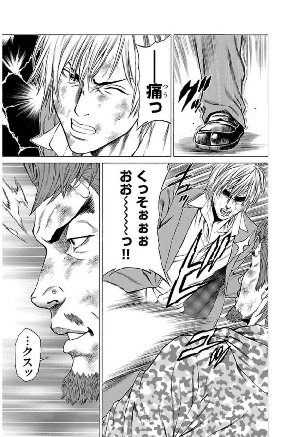 Shonan Seven - Chapter 6 - Page 29