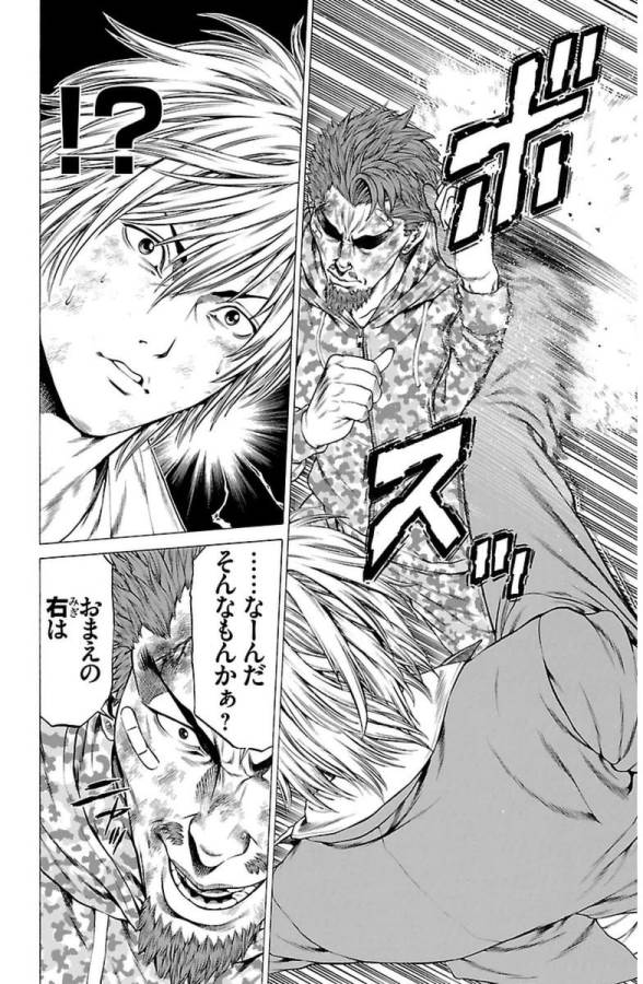 Shonan Seven - Chapter 6 - Page 30