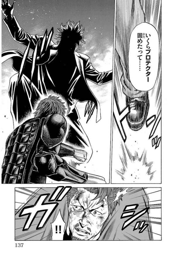 Shonan Seven - Chapter 6 - Page 37