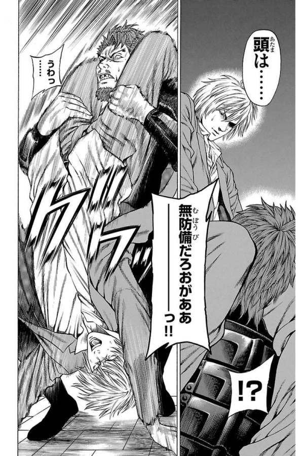 Shonan Seven - Chapter 6 - Page 38