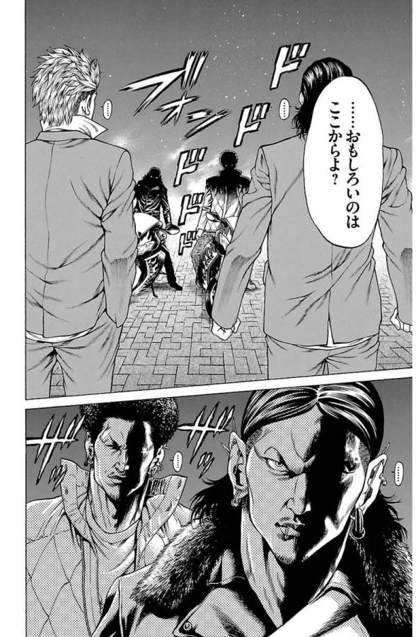 Shonan Seven - Chapter 6 - Page 44