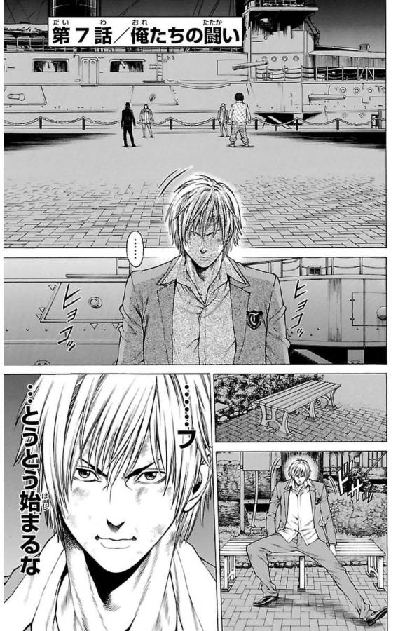 Shonan Seven - Chapter 6 - Page 48