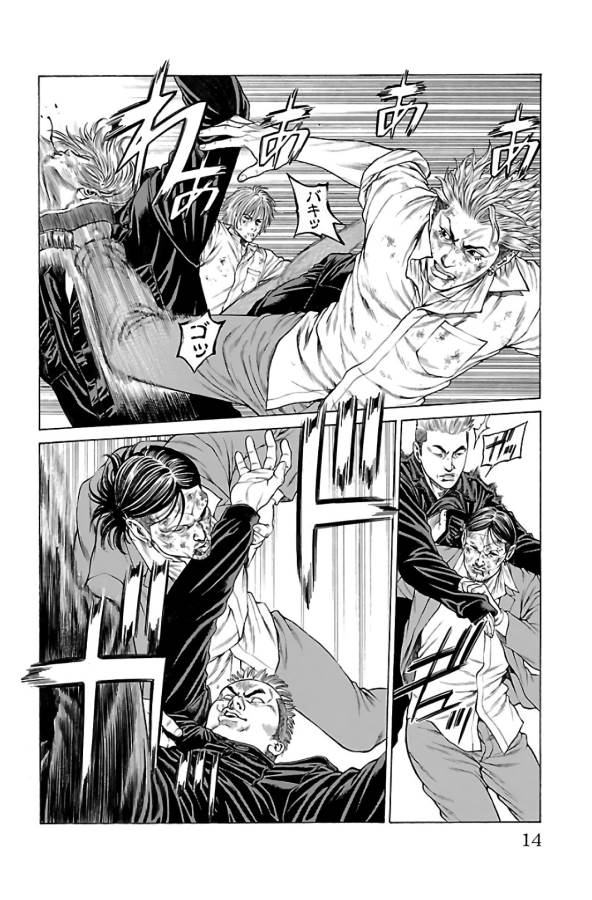 Shonan Seven - Chapter 60 - Page 10