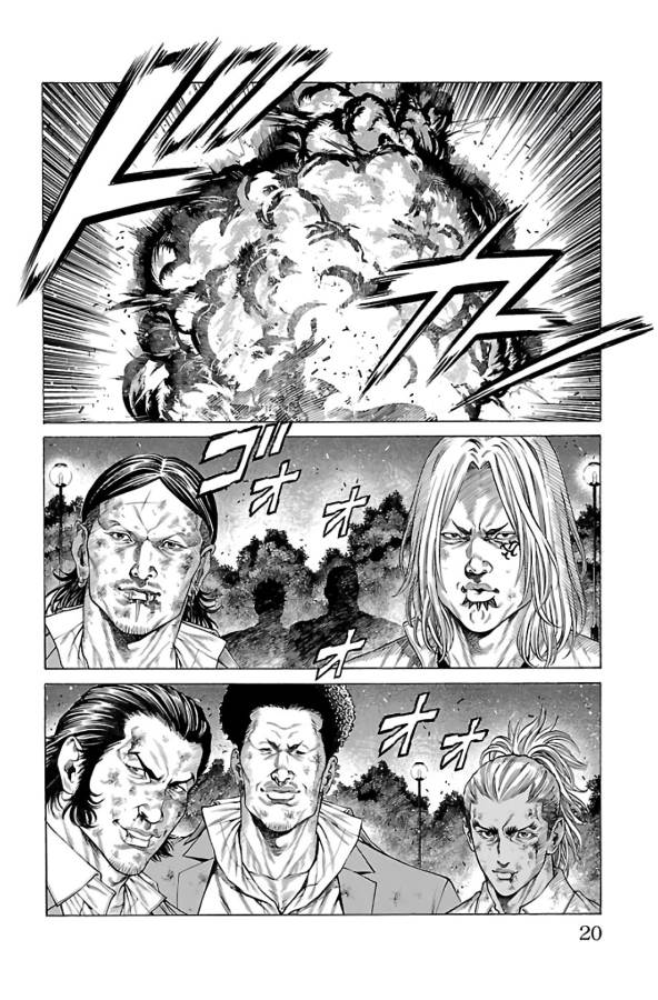 Shonan Seven - Chapter 60 - Page 16