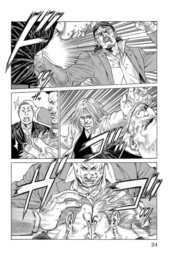 Shonan Seven - Chapter 60 - Page 20