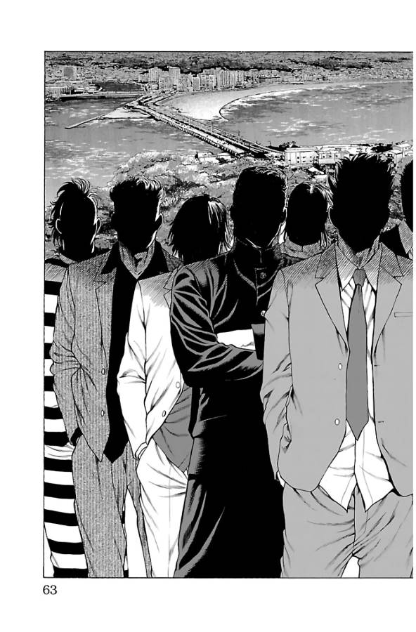 Shonan Seven - Chapter 61 - Page 12