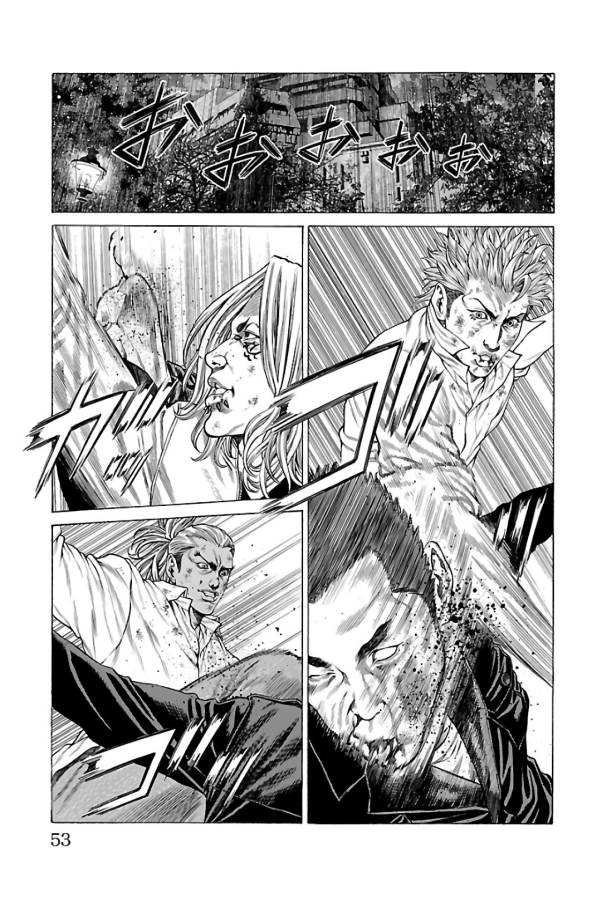 Shonan Seven - Chapter 61 - Page 2