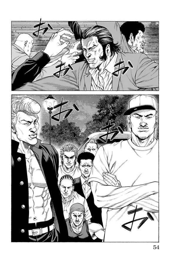 Shonan Seven - Chapter 61 - Page 3