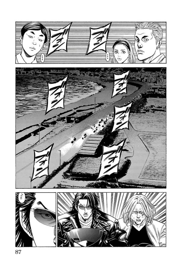 Shonan Seven - Chapter 61 - Page 36