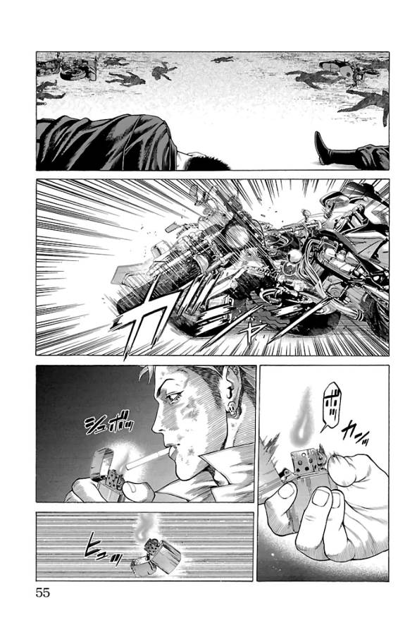 Shonan Seven - Chapter 61 - Page 4