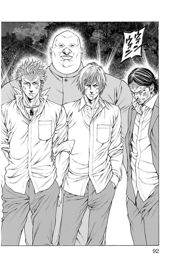 Shonan Seven - Chapter 61 - Page 41