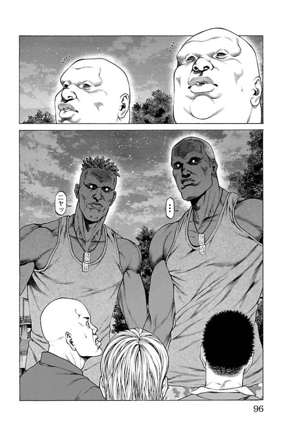 Shonan Seven - Chapter 61 - Page 45