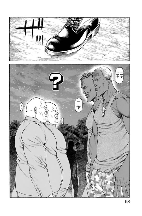 Shonan Seven - Chapter 61 - Page 47