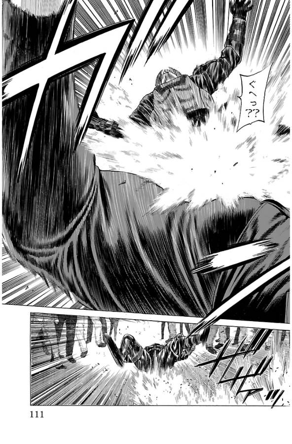 Shonan Seven - Chapter 62 - Page 13