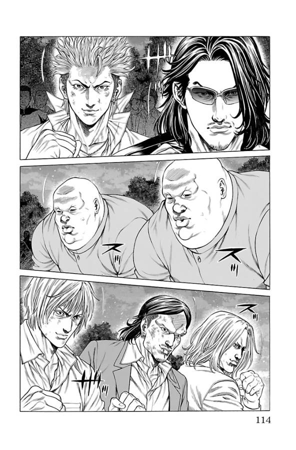 Shonan Seven - Chapter 62 - Page 16