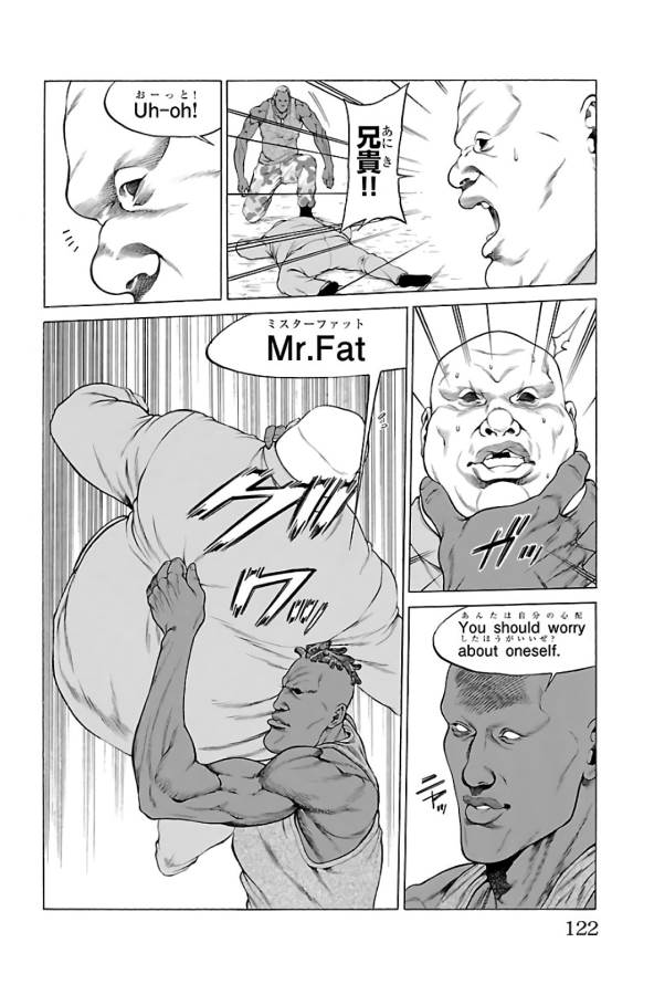 Shonan Seven - Chapter 62 - Page 24