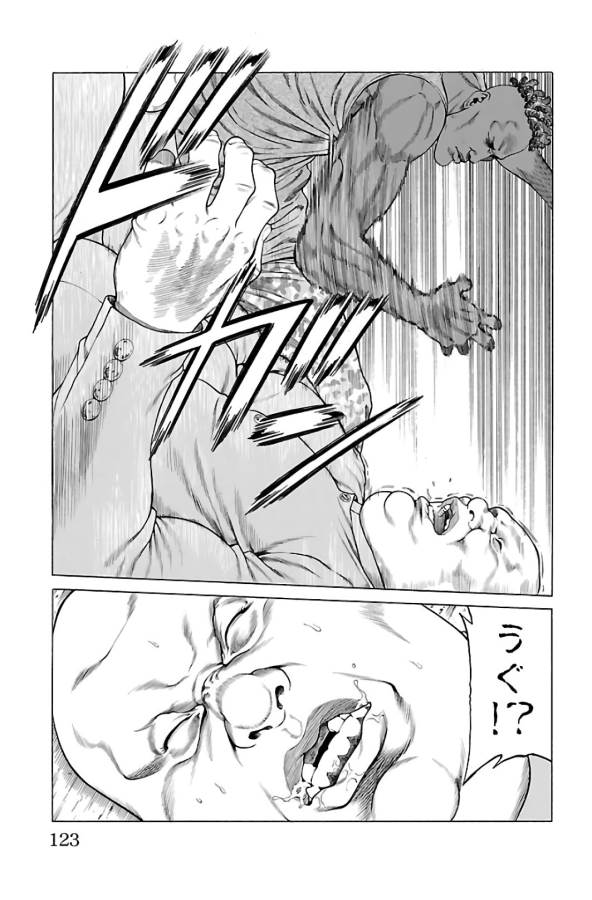 Shonan Seven - Chapter 62 - Page 25