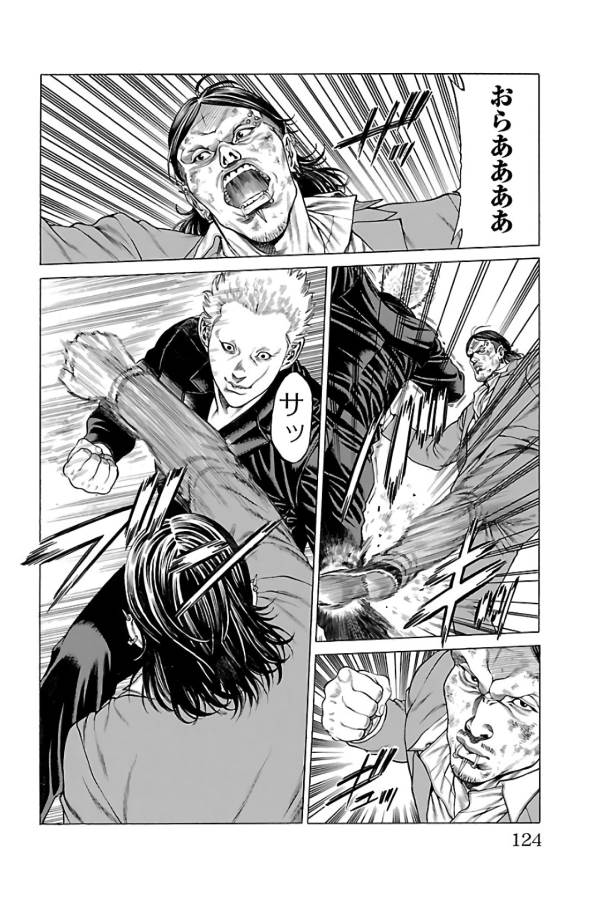 Shonan Seven - Chapter 62 - Page 26