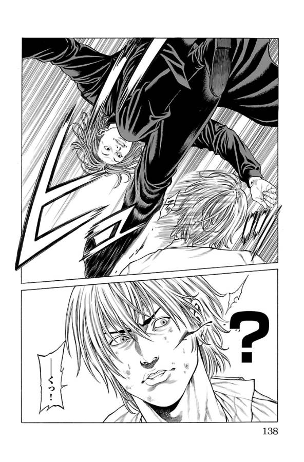 Shonan Seven - Chapter 62 - Page 40