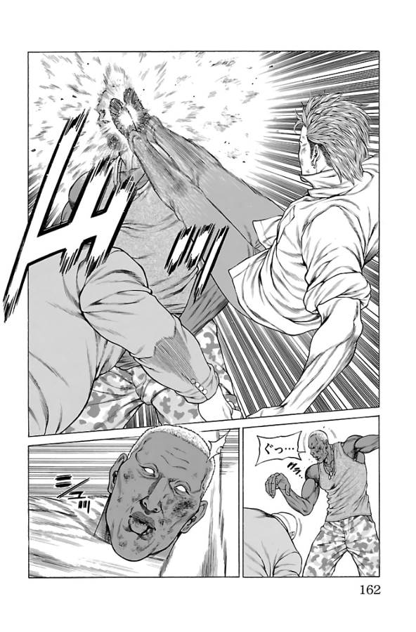 Shonan Seven - Chapter 63 - Page 18