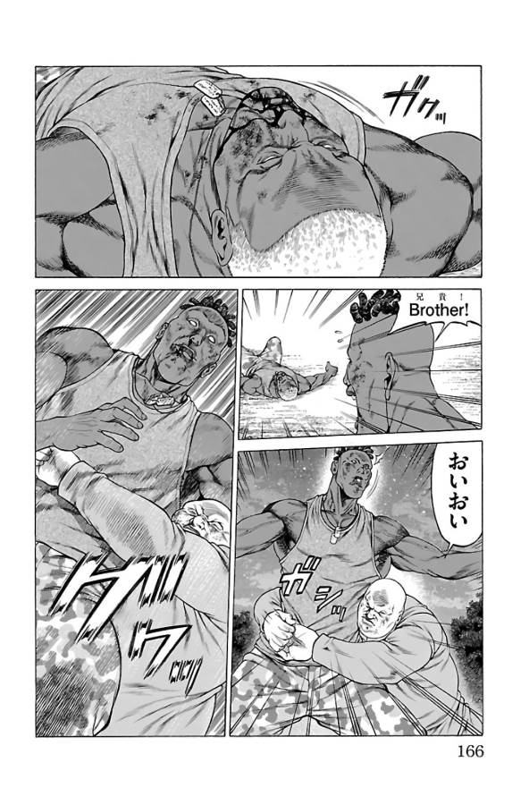 Shonan Seven - Chapter 63 - Page 22