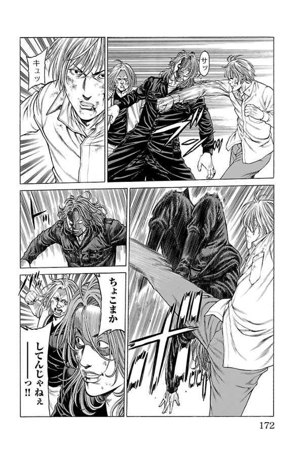 Shonan Seven - Chapter 63 - Page 28