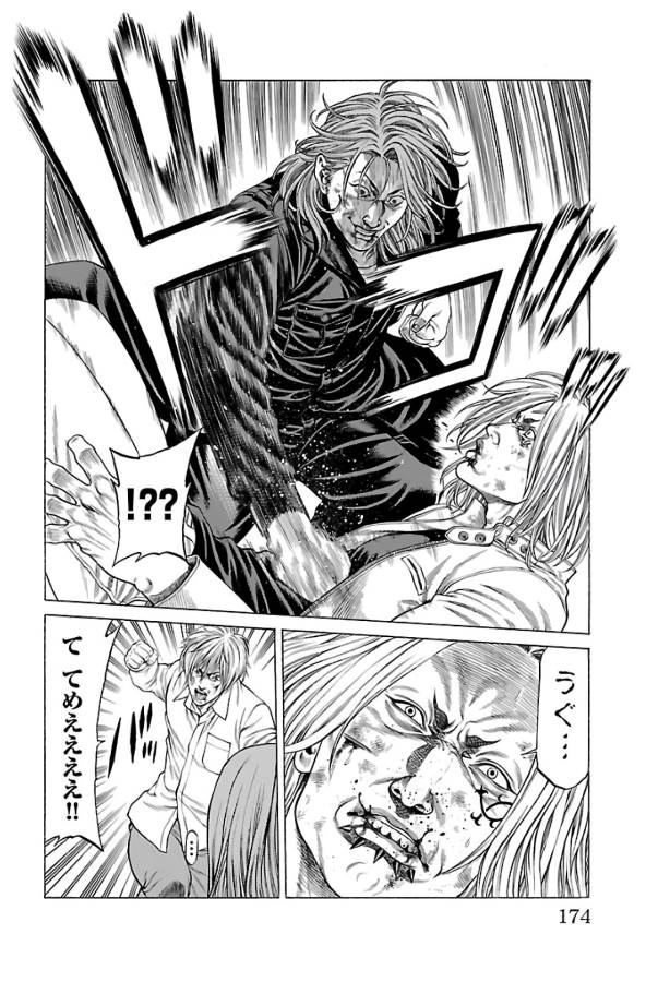 Shonan Seven - Chapter 63 - Page 30