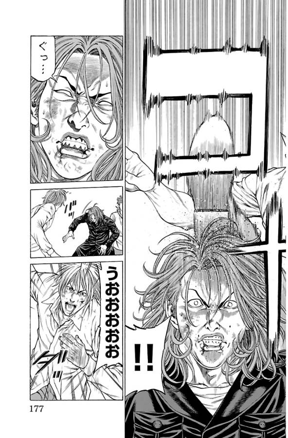 Shonan Seven - Chapter 63 - Page 33