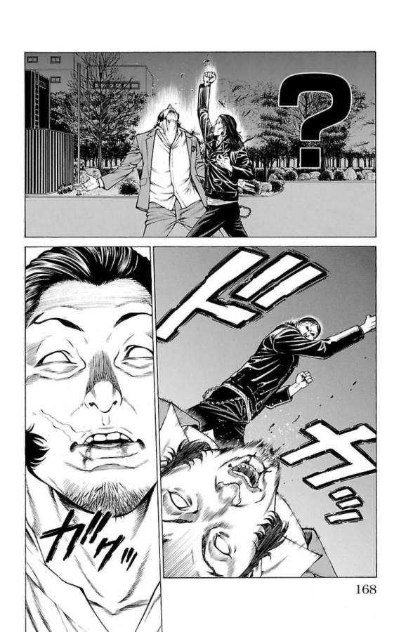 Shonan Seven - Chapter 7 - Page 19