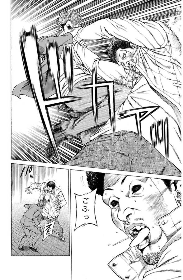 Shonan Seven - Chapter 7 - Page 27