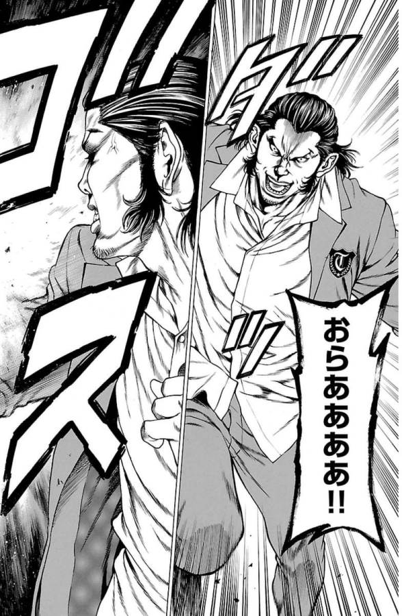 Shonan Seven - Chapter 7 - Page 3