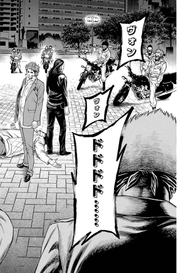 Shonan Seven - Chapter 7 - Page 37