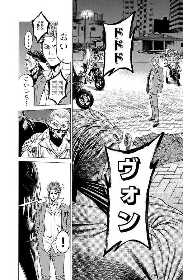 Shonan Seven - Chapter 7 - Page 38