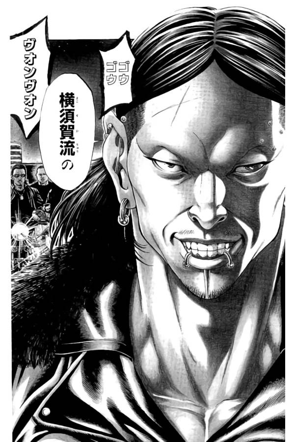 Shonan Seven - Chapter 8 - Page 2