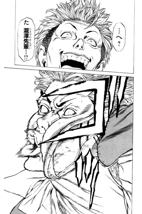 Shonan Seven - Chapter 8 - Page 29