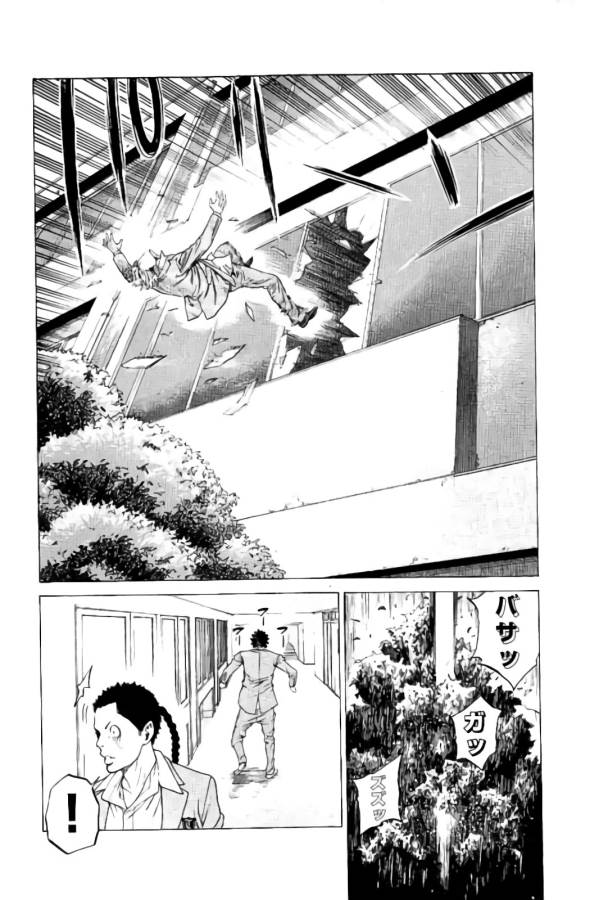 Shonan Seven - Chapter 8 - Page 30