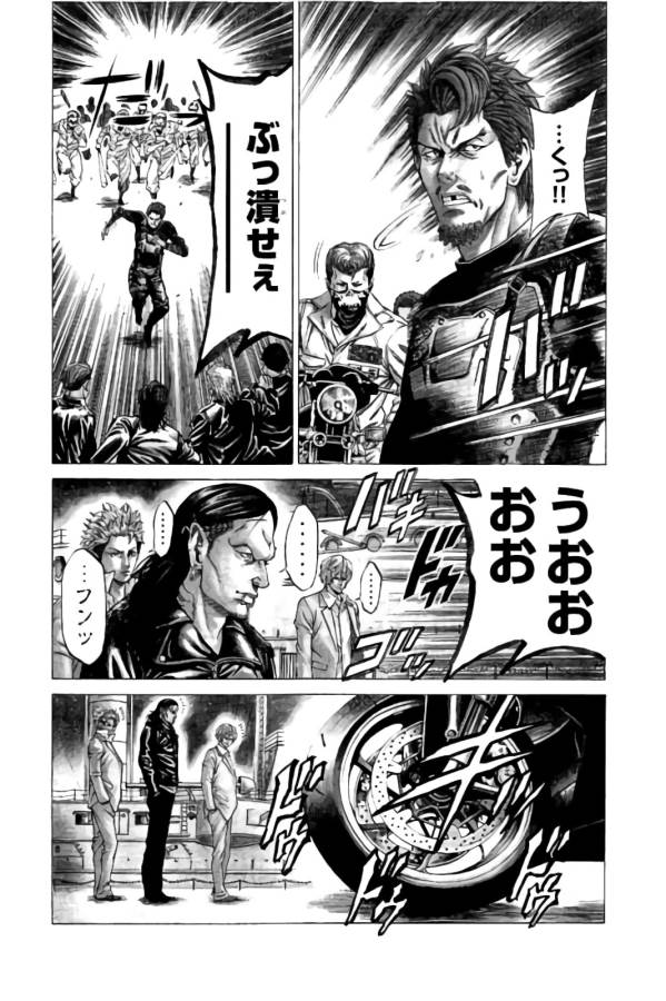 Shonan Seven - Chapter 8 - Page 4