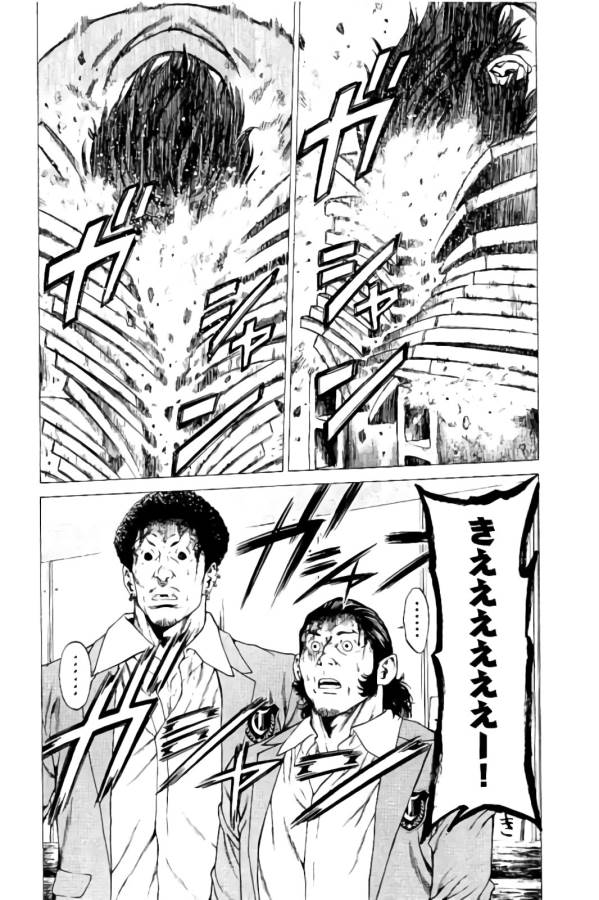 Shonan Seven - Chapter 8 - Page 42