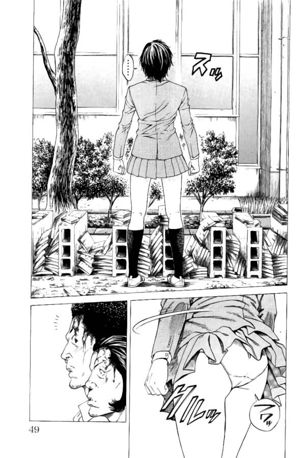 Shonan Seven - Chapter 8 - Page 43