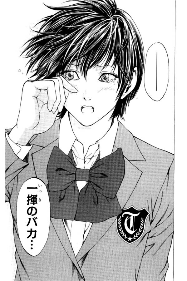 Shonan Seven - Chapter 8 - Page 49