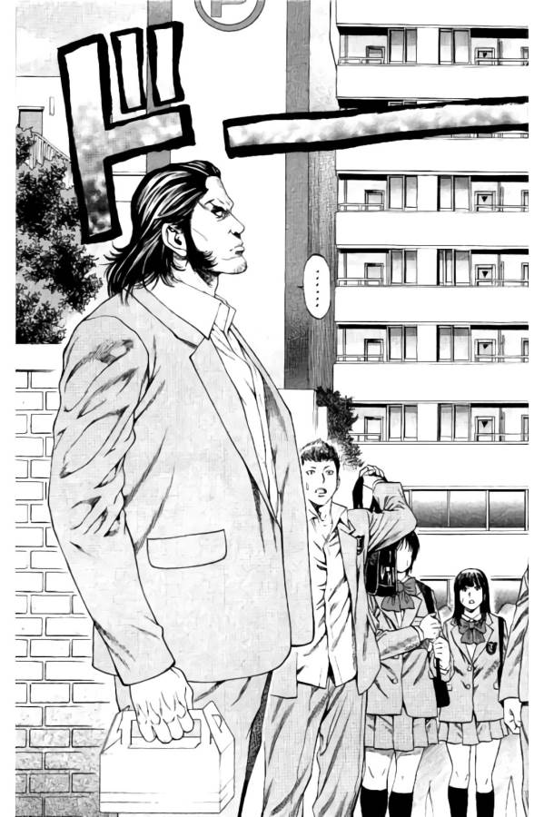 Shonan Seven - Chapter 9 - Page 2